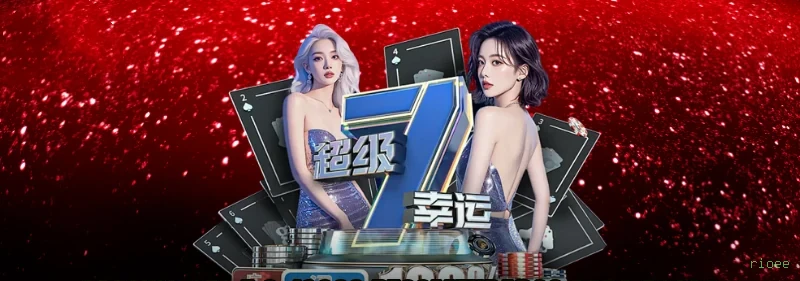 Recursos Exclusivos do App rioee - Modo Offline, Login Biométrico